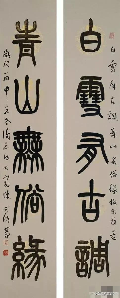 湖南书法大师名单,风华正茂湖南优秀书法家