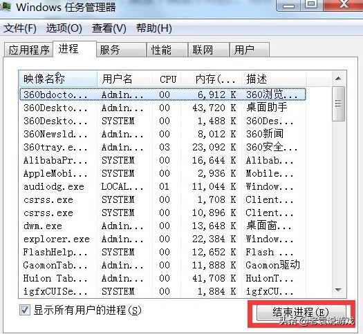 为什么我的超级人类老是掉帧,超级人类掉帧设置