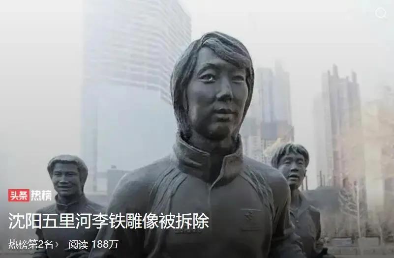 国足教练被抓,国足主教练被抓