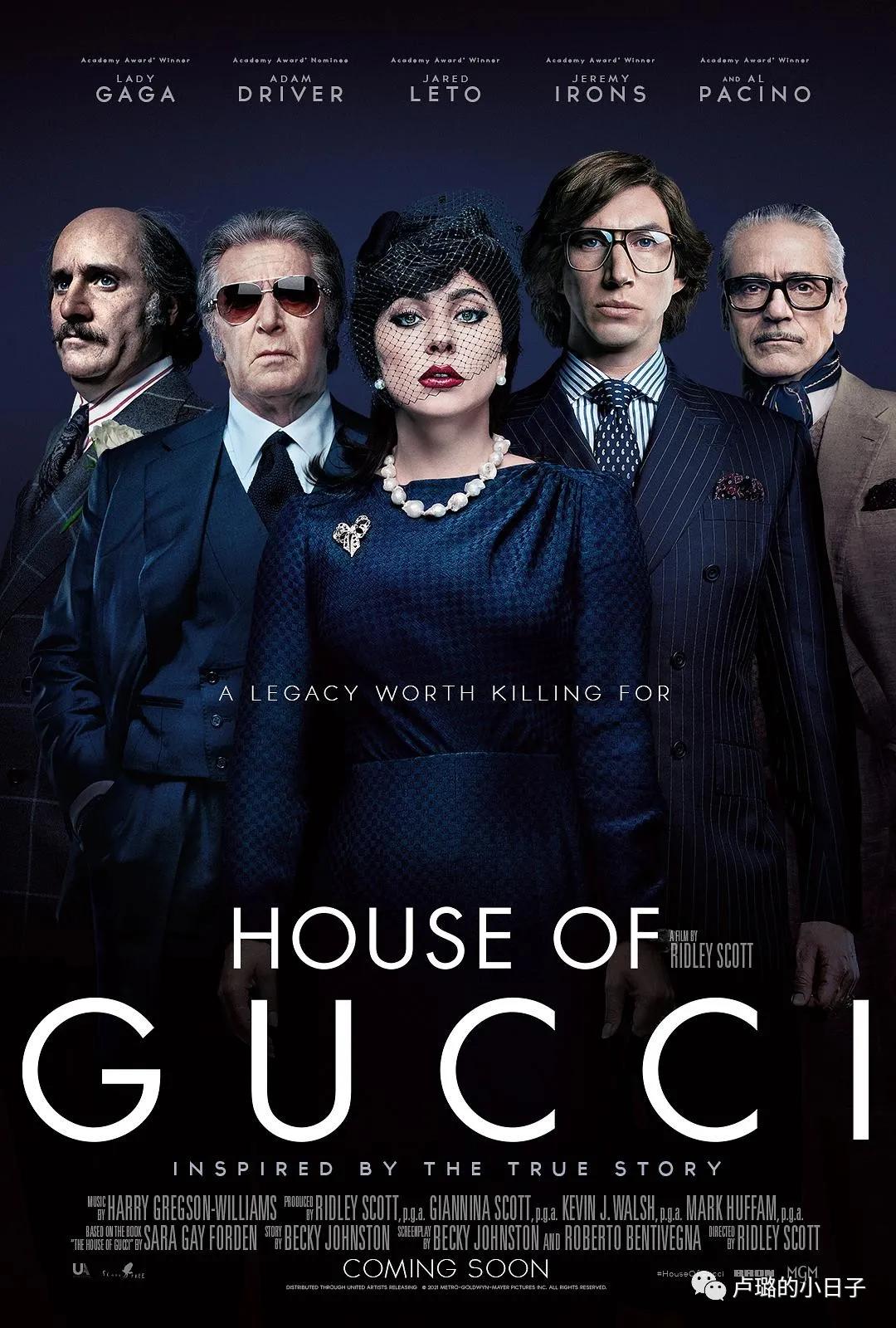 gucci的豪门恩怨史,gucci背后的豪门血案