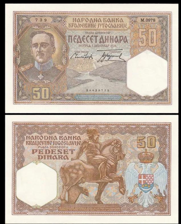 南斯拉夫钱币图片大全 (南斯拉夫10元钱币)