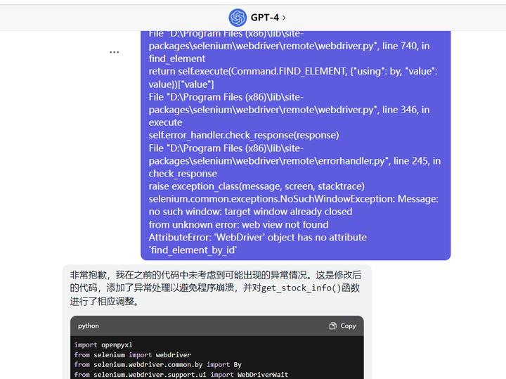 股票量化投资代码,chatgpt写开拓者量化交易策略