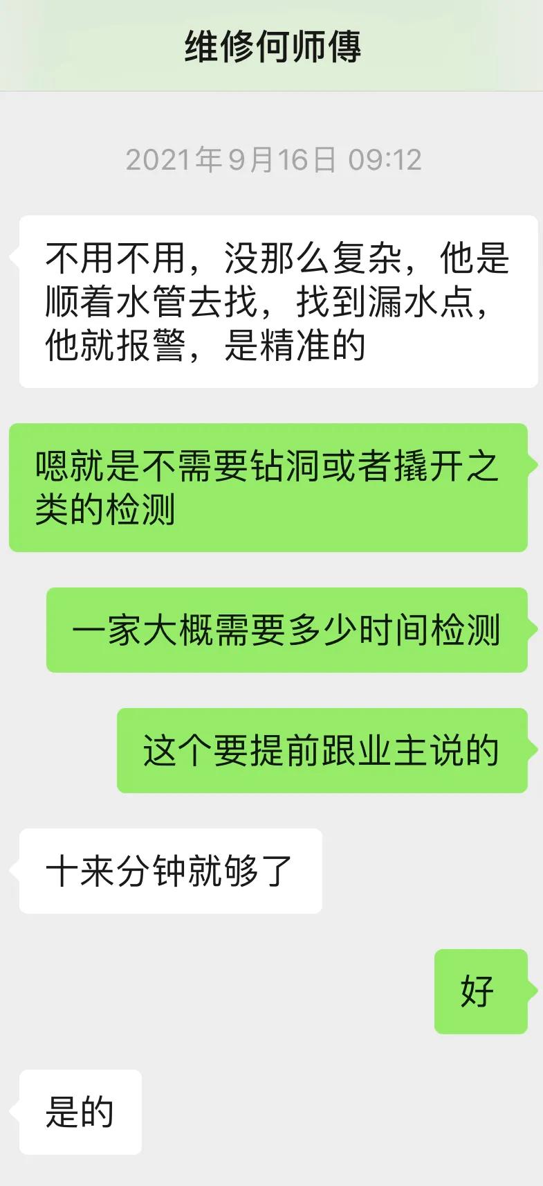 楼上未封阳台渗水到楼下怎么处理,楼上厨房下水管周边渗水怎么处理