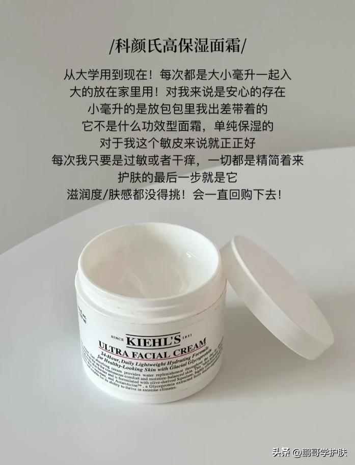 哪些抗老面霜性价比高呢？盘点7款大牌抗老面霜，好用没有平替