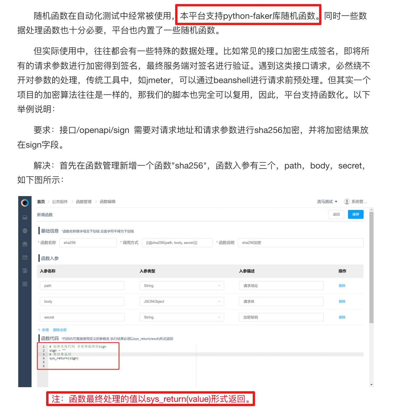 开源一站式测试平台,测试平台开源推荐