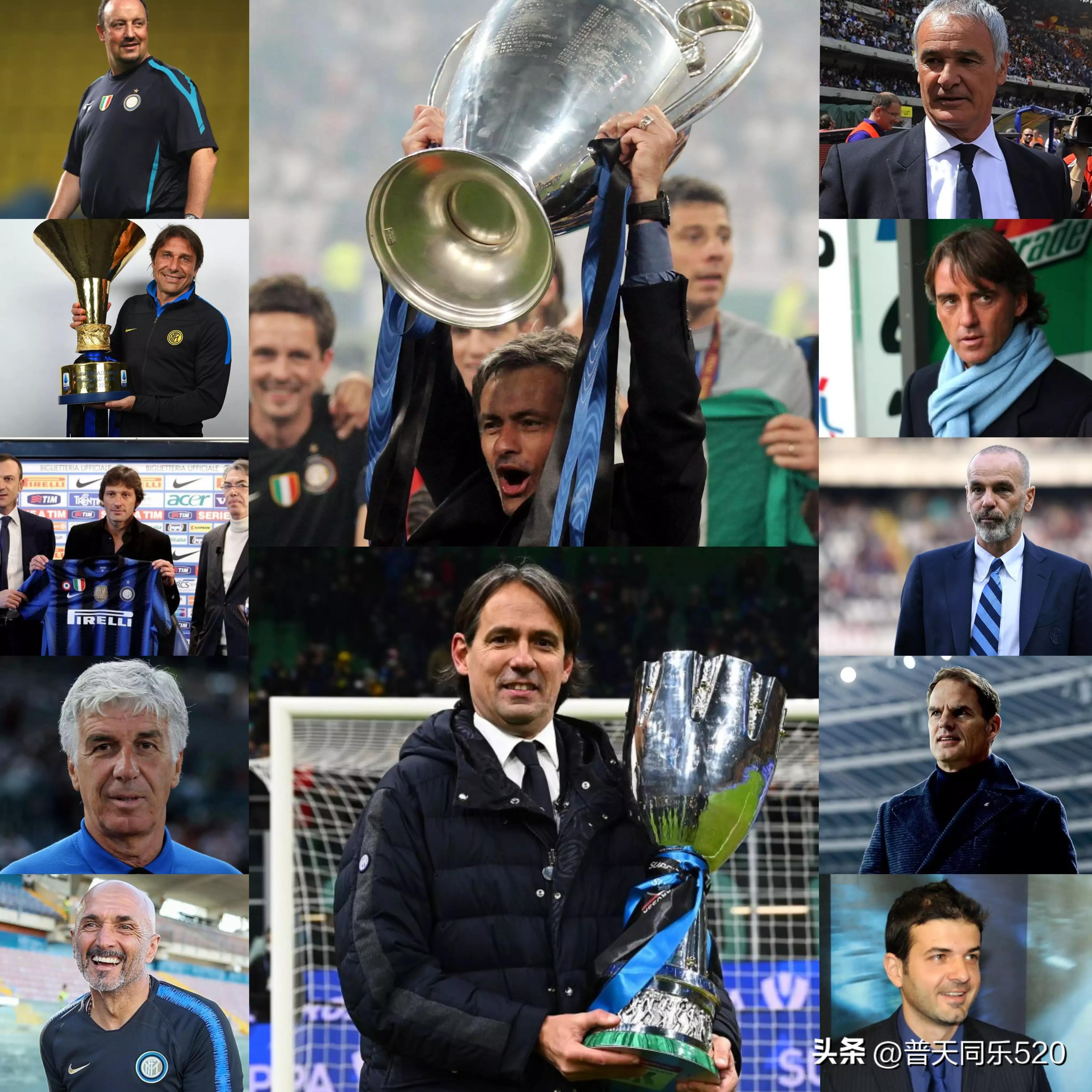 国米三冠王阵容有多强,国米三连冠队长