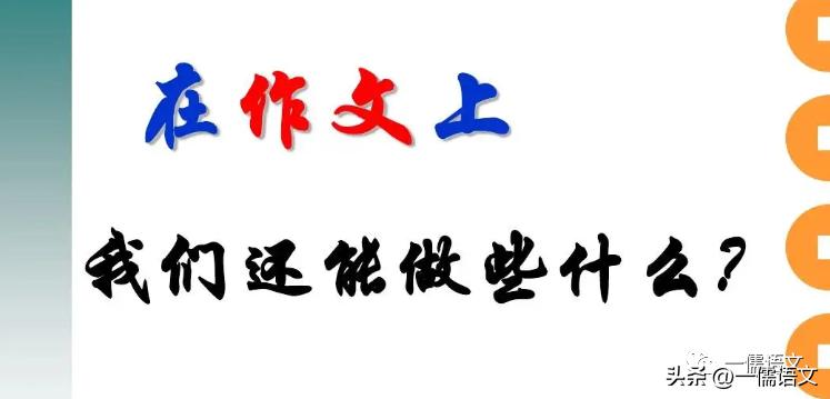 七年级语文考前复习资料,八年级语文期末考试注意事项