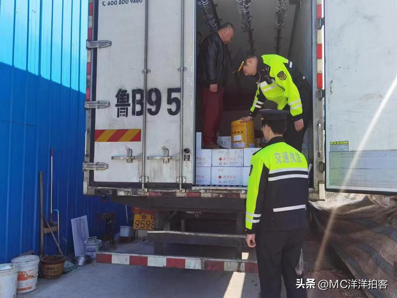 非法运输危险品交警查获除隐患,交警大队查非法运输危险物品车辆