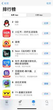 yy春季头条活动,yy直播巅峰期