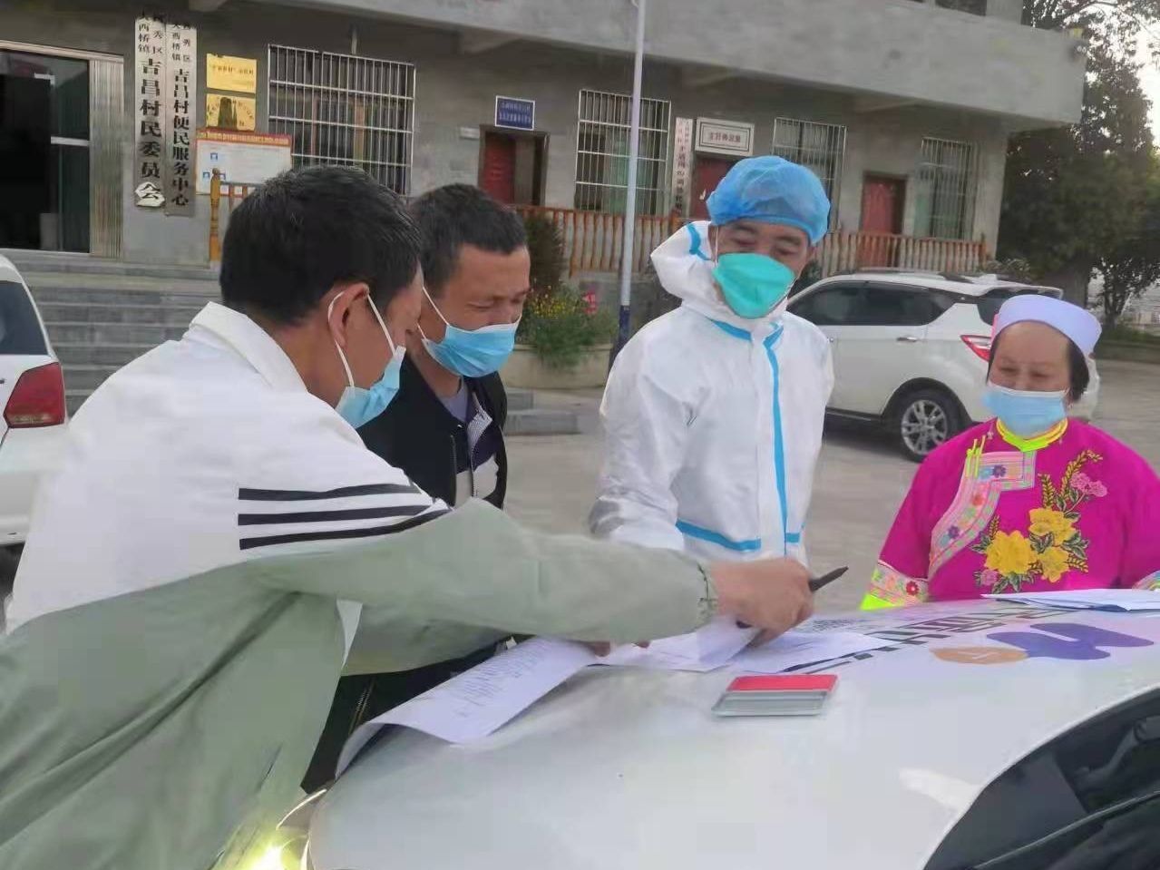 同心战疫护贵阳,同心战疫共抗疫情专题