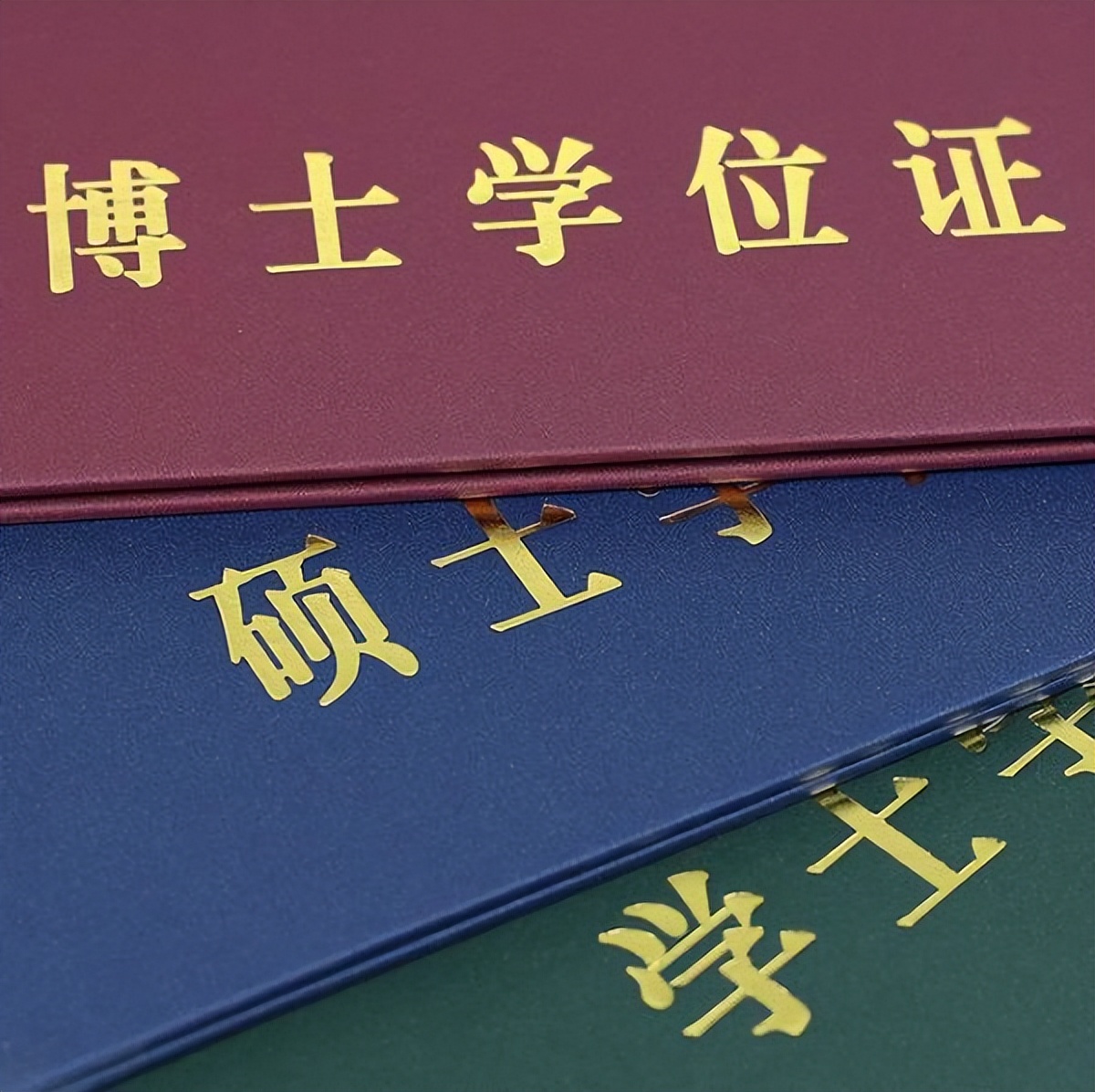 青岛应届博士薪酬标准,在青岛读博士工资待遇