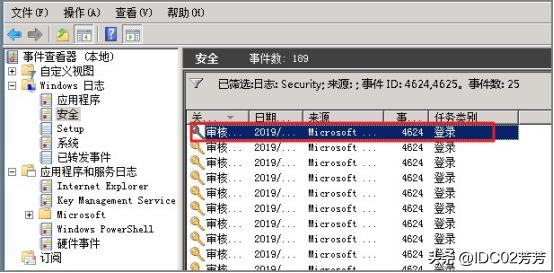 linux系统查看登录日志,如何登录远程linux服务器