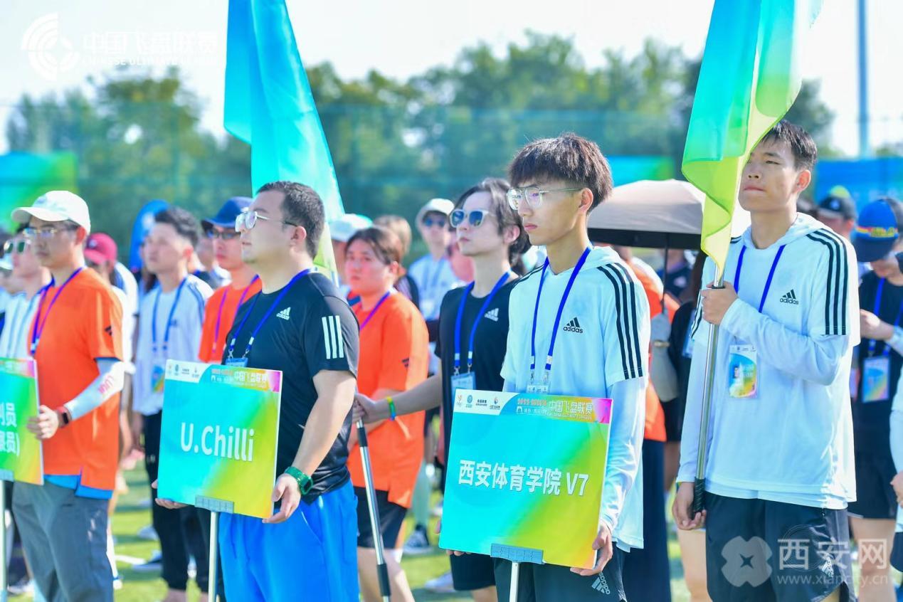 2022-2023中国飞盘联赛杭州,中国飞盘联赛西安站决赛