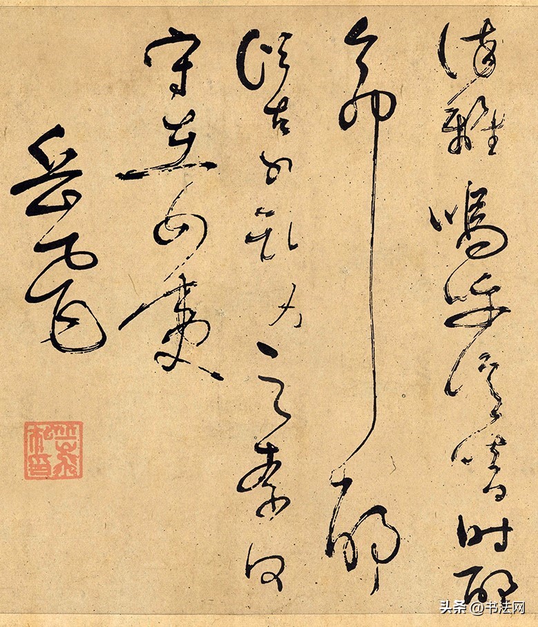 岳飞满江红书法毛笔作品,岳飞的书法属于什么水平的作品