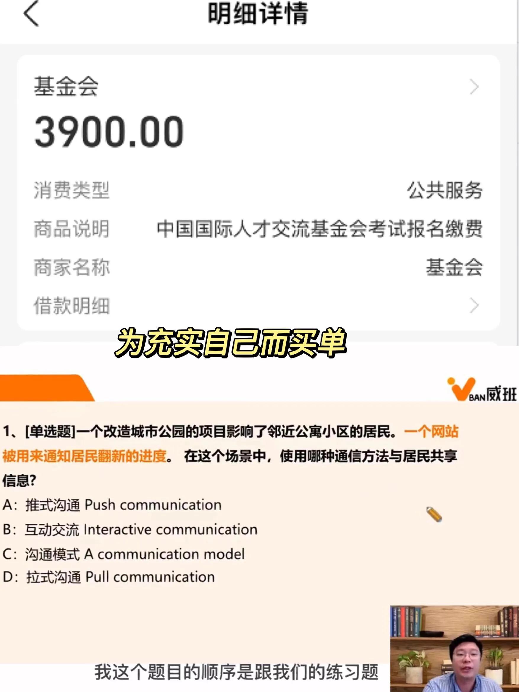 威班pmp和光环,威班pmp课