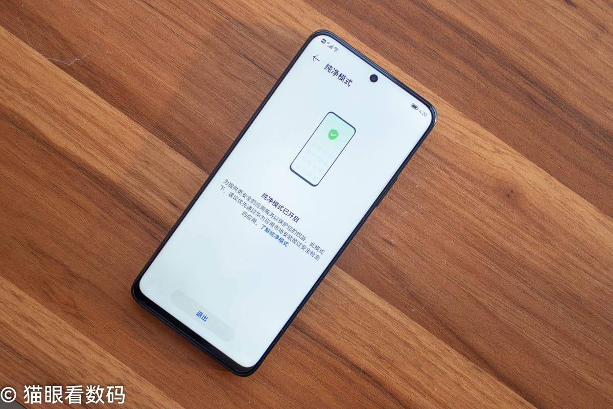 华为鸿蒙手机畅享系列的怎么样,华为畅享60鸿蒙手机值得购买吗