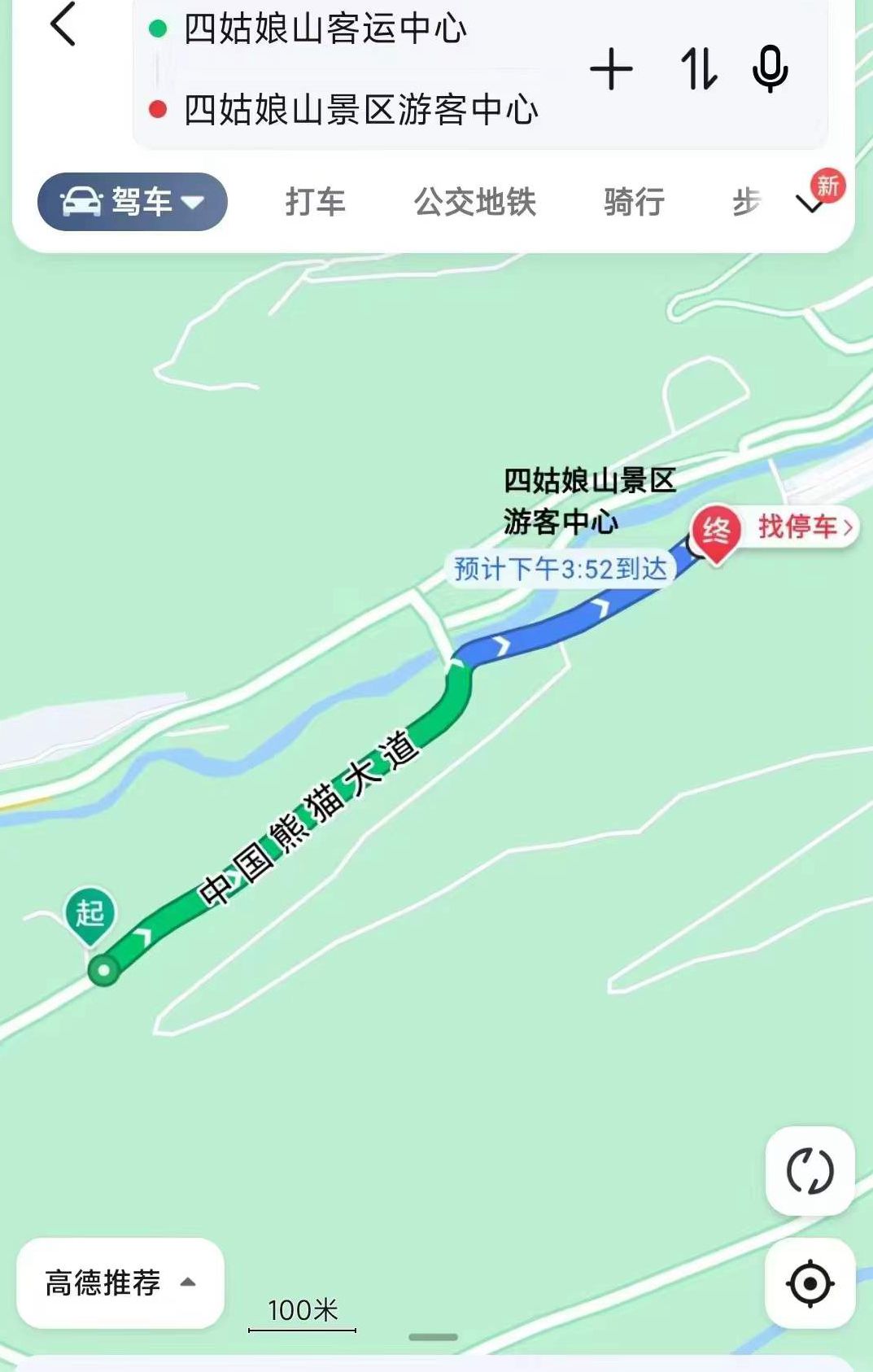 川西自驾第一站四姑娘山后怎么玩,川西小环线4天3晚四姑娘山出发