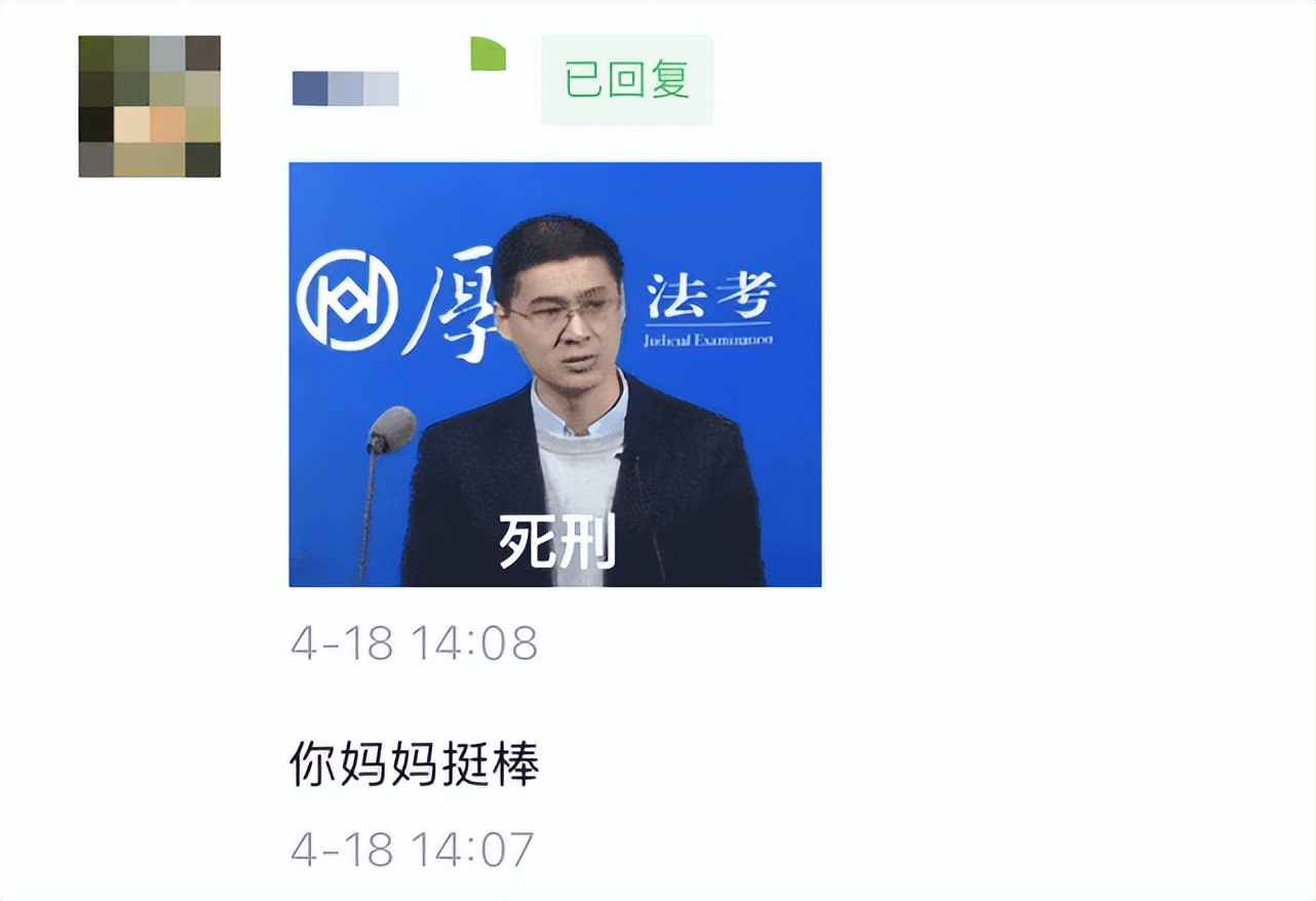 杨笠还要遭受多少次*辱侮**？
