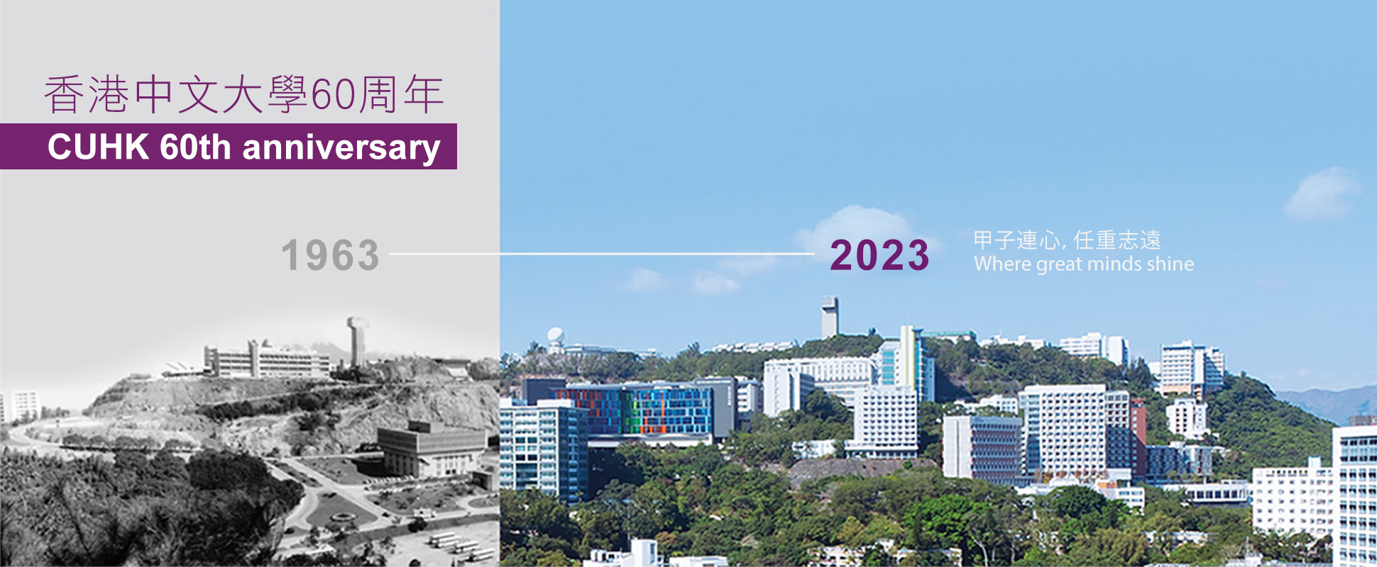 港中文硕士在北京认可度,港中文为什么叫中文大学