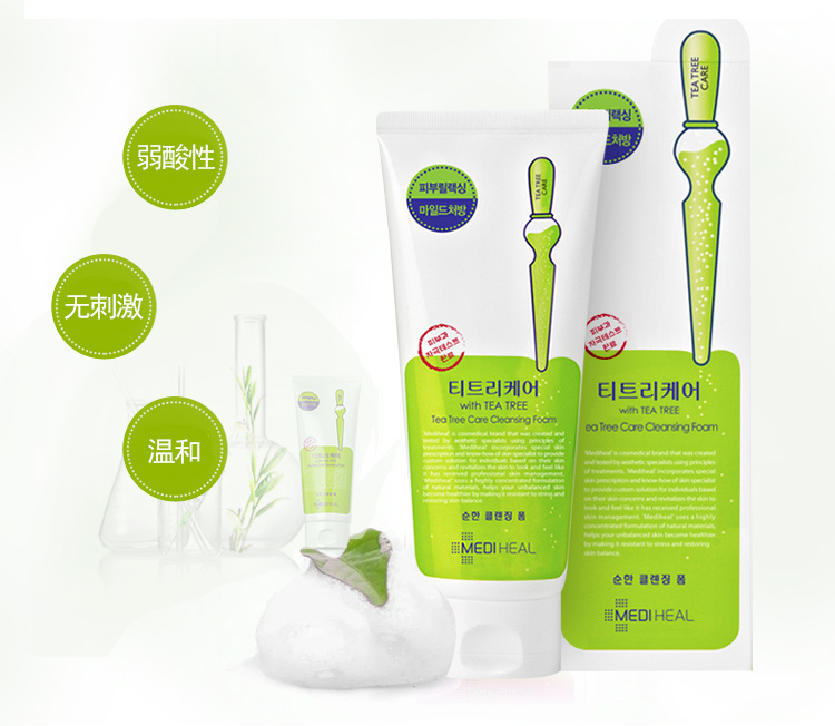 深层清洁祛痘去黑头的洗面奶,深层去黑头的洗面奶