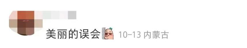 百岁山广告设计,百岁山设计图案意义