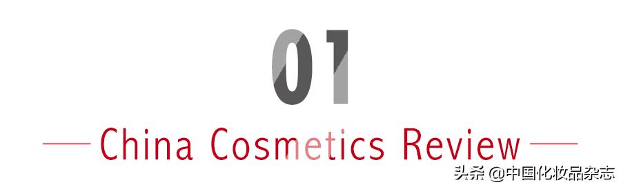 化妆品被质检部门查了怎么办,最近哪个大牌护肤品被罚