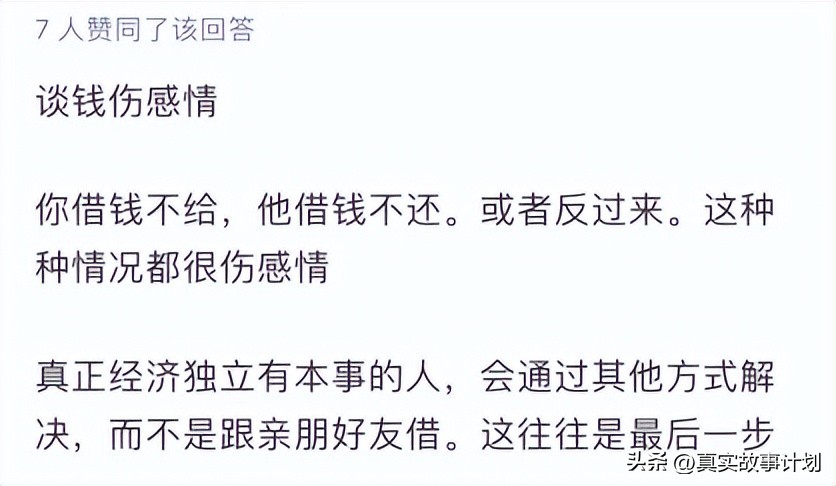 花呗评估后重新开花呗会怎样,关闭新人花呗后不能再开花呗了吗