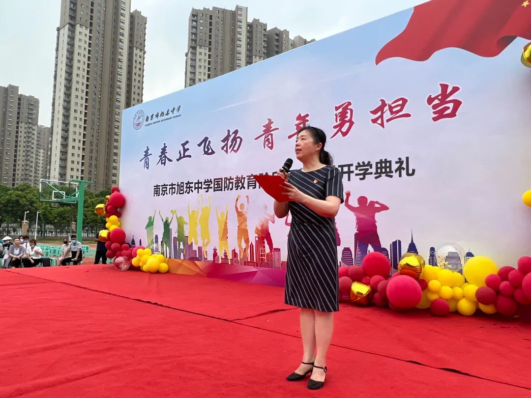 南京市旭东中学：超燃国防教育阶段展示，揭开学年新篇章