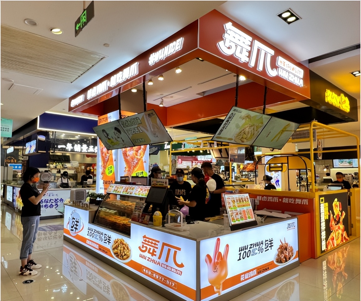 舞爪卤味休闲食品引领卤味新潮流,舞爪卤味加盟店多少钱