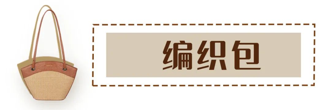 当下最流行的7款秋冬包包,冬季必买的3款包包太时髦了
