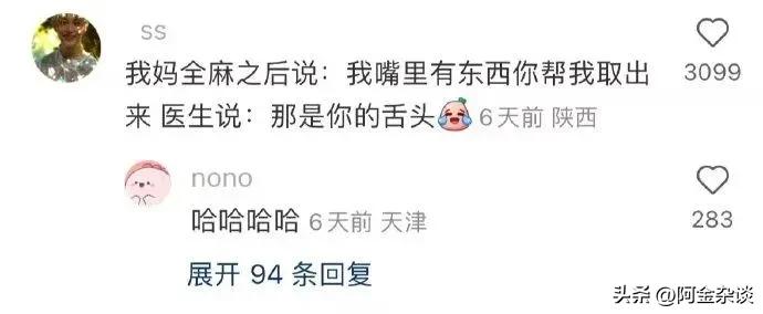 吃菌子中毒最新事件,吃菌子中毒一家子都以为没中毒