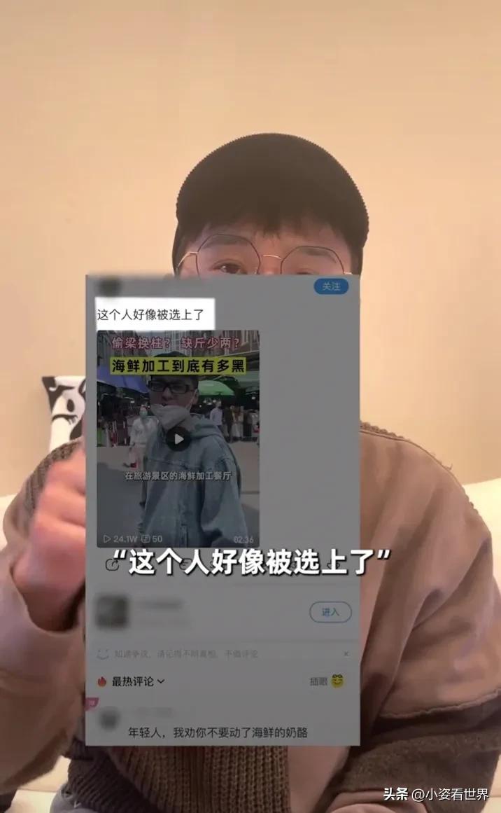 千万粉丝大网红被曝光,千万粉丝博主自曝被悬赏