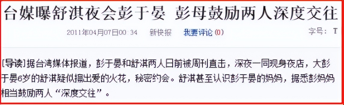 舒淇首次获影后,舒淇一共拿过多少个影后