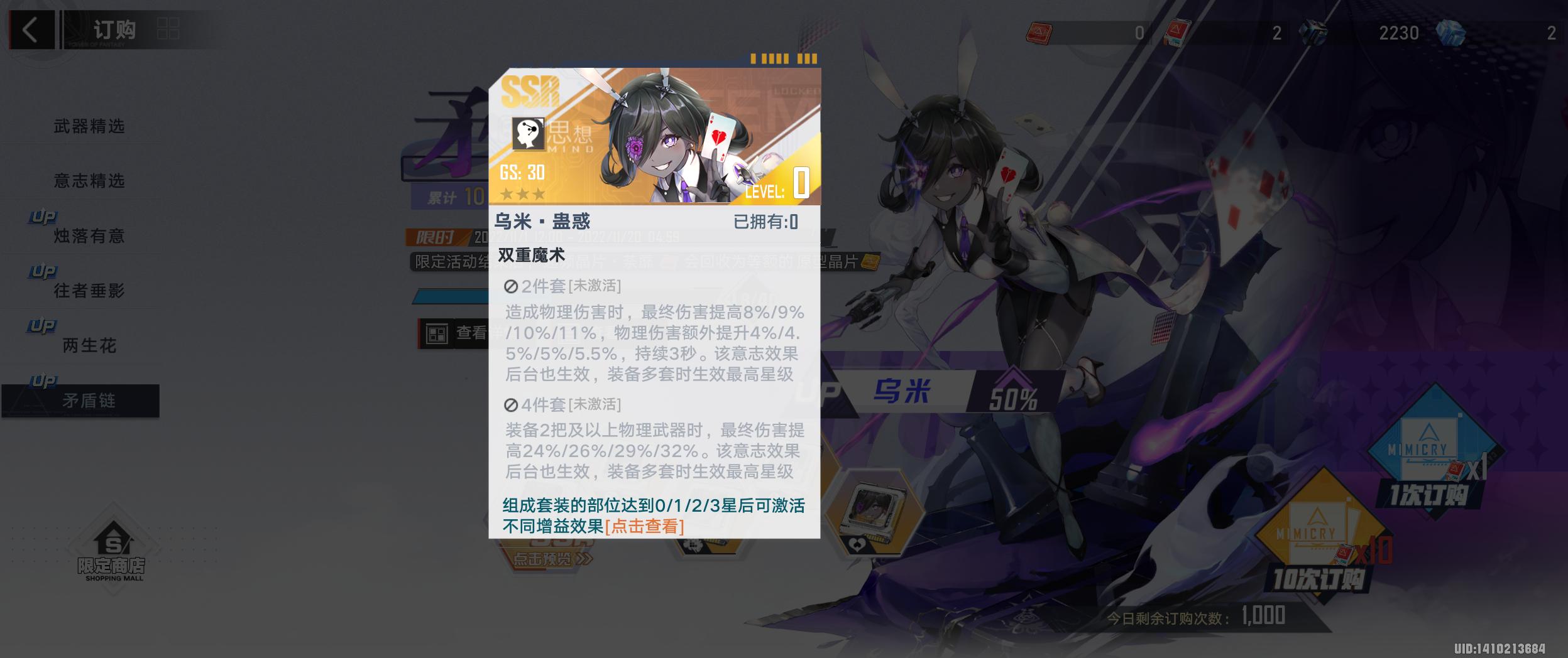 幻塔纯异能输出手法,幻塔3.2版本萌新攻略