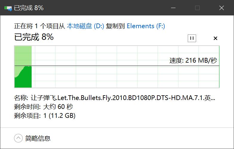 西数移动固态硬盘怎么激活,新款西数固态硬盘和老款对比