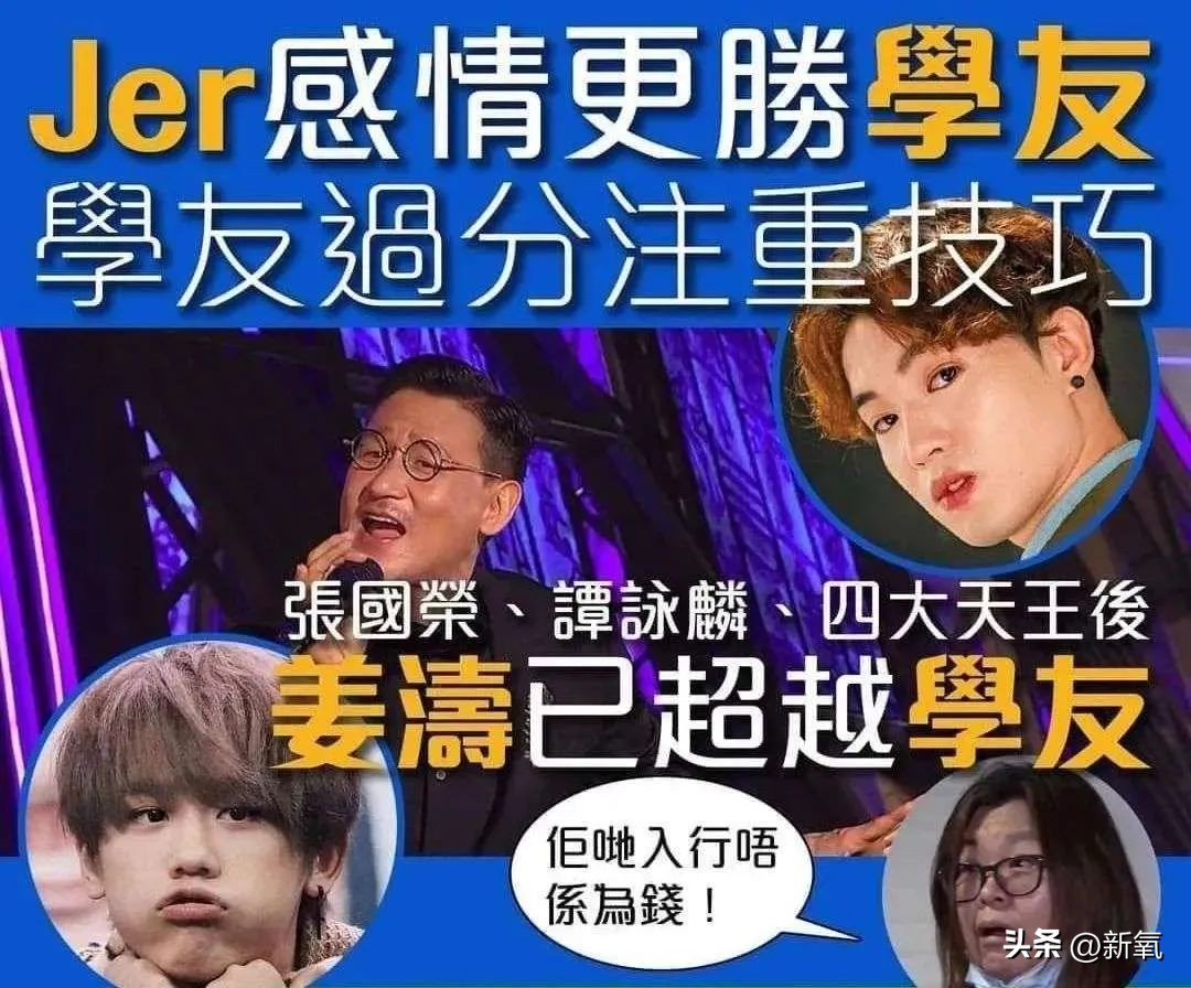 港娱天花板,港娱审美降级