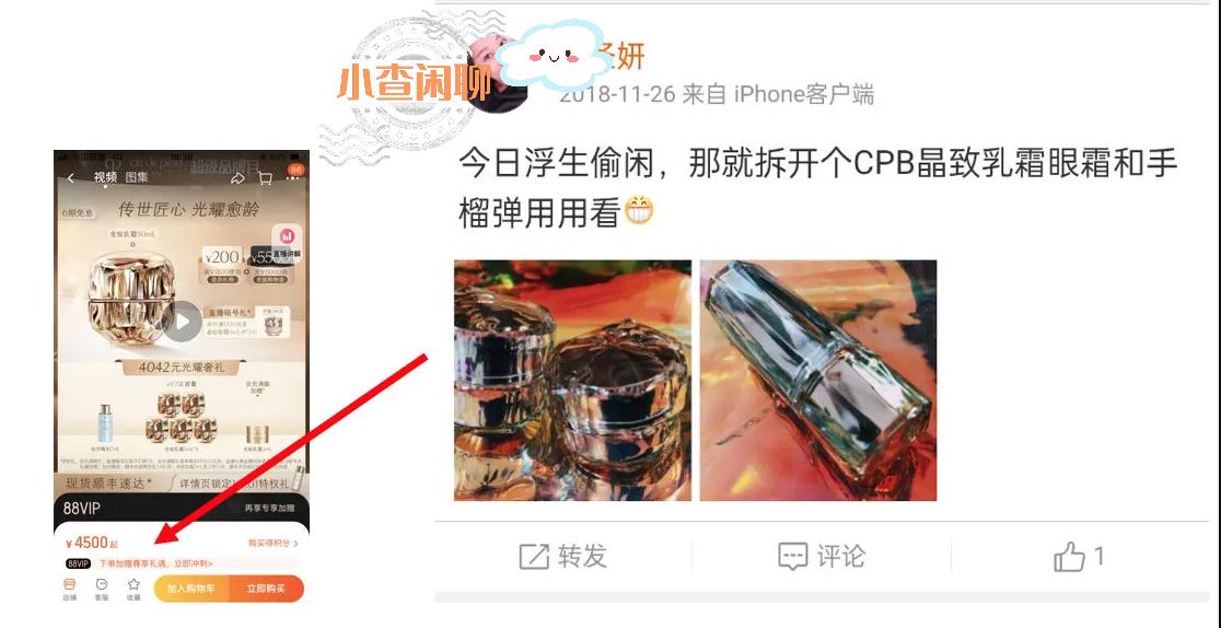 深圳炫富女申请公租房,深圳张某妍