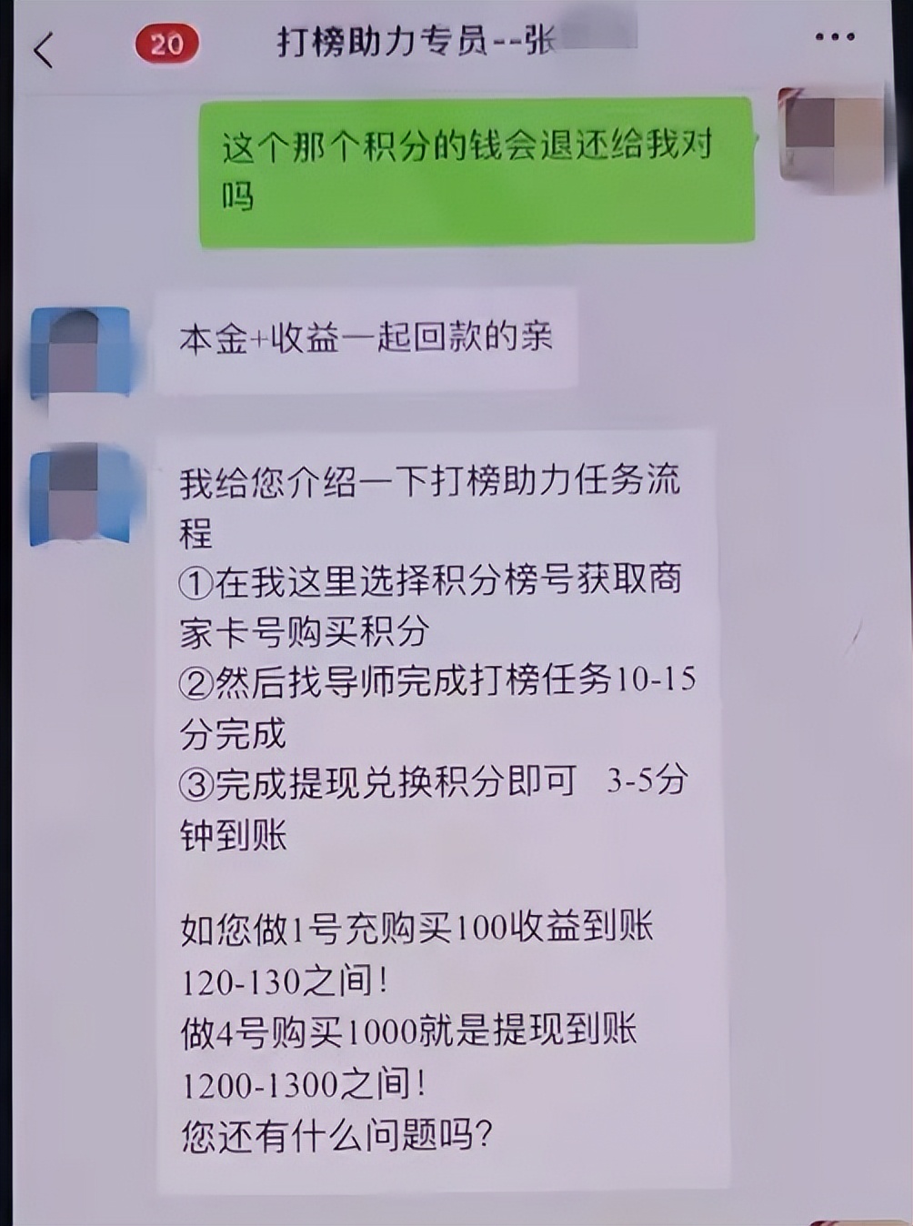 砺剑1号打击整治专项行动,砺剑3号集中打击整治行动