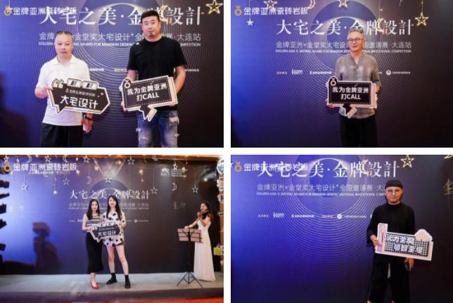 金牌亚洲开幕,金牌亚洲金堂奖