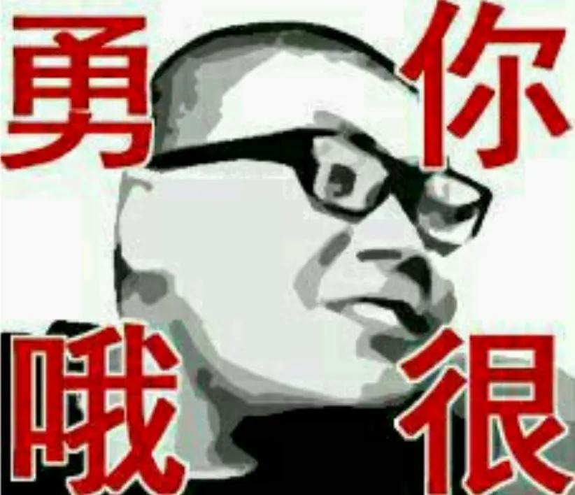 震惊！外国网红做手术切除膝盖软骨后，竟煮熟与男友一同食用