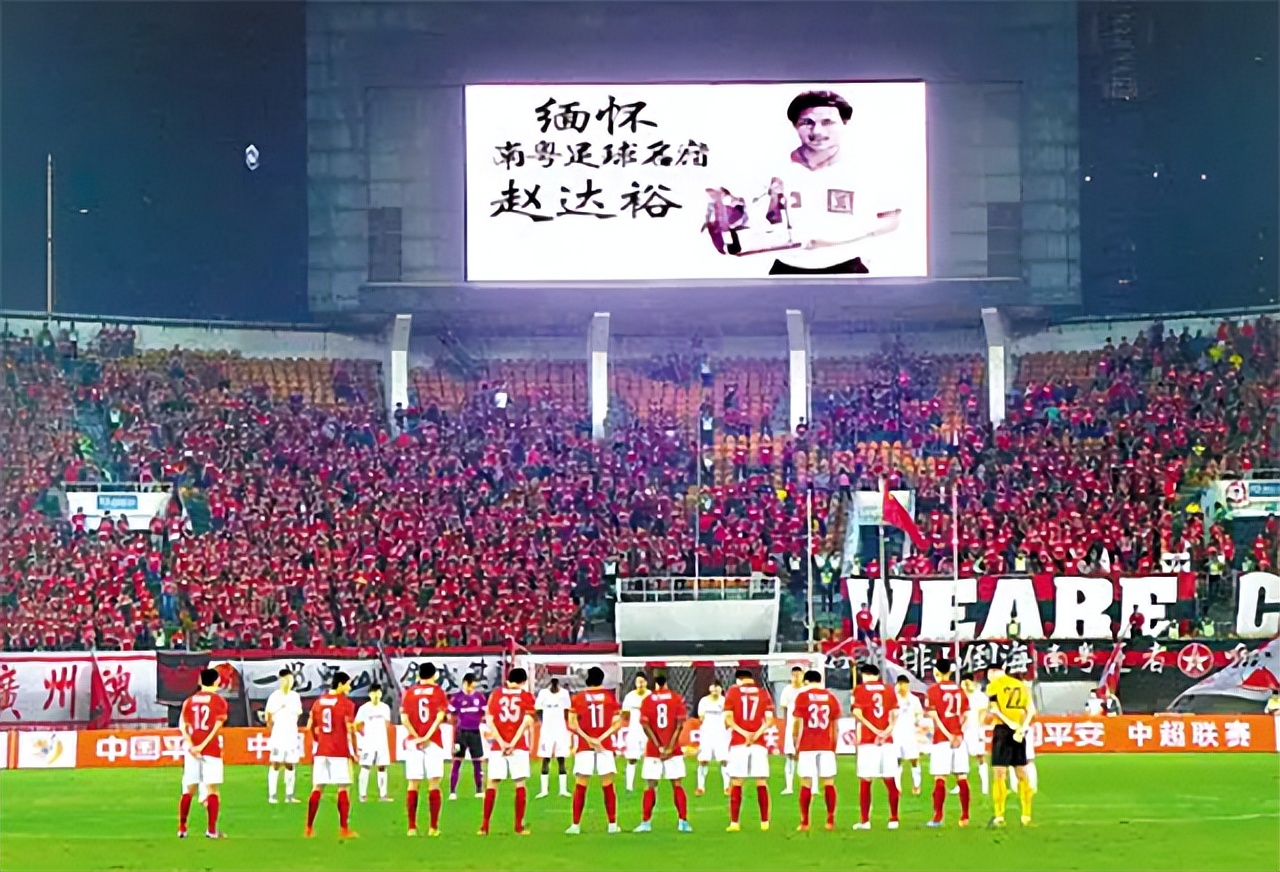 赵达裕葬礼全过程,赵达裕因病仙逝