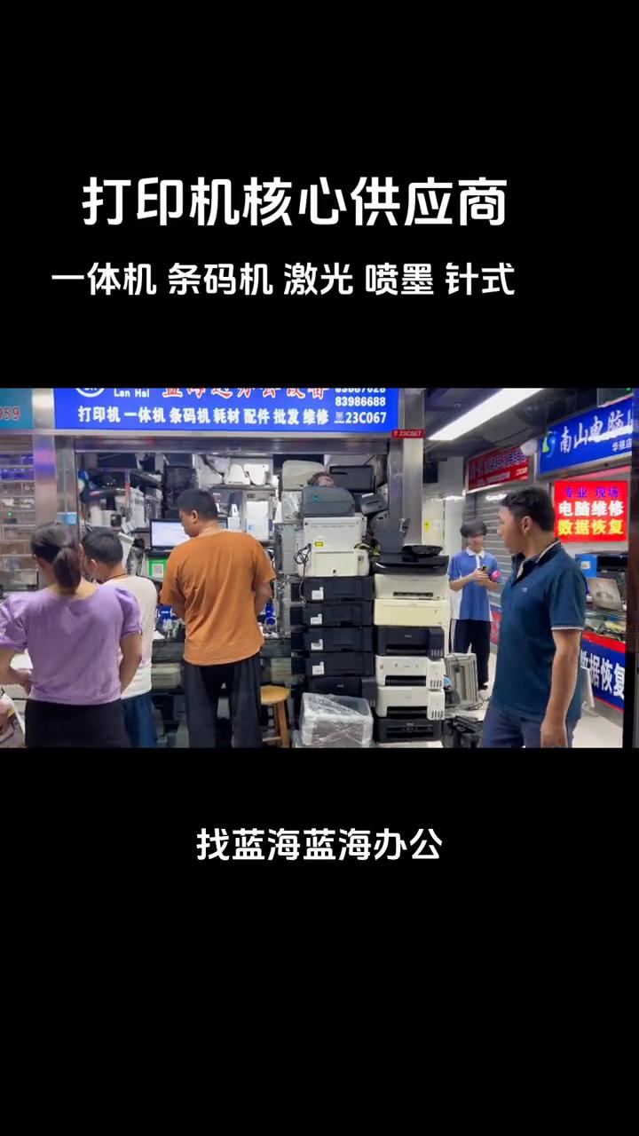 济南华强二手打印机,打印机二手售卖