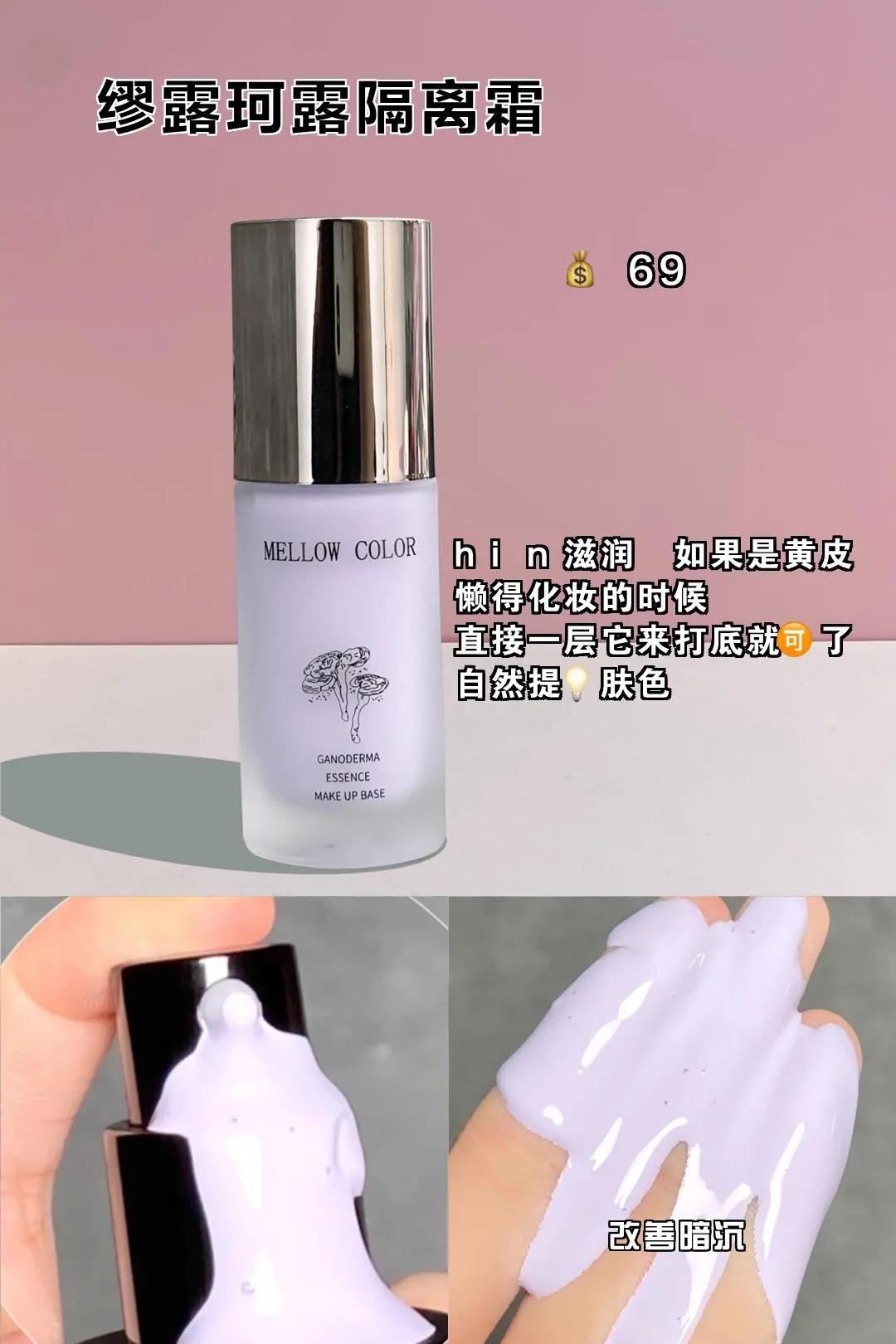 只要几样东西就能画好全妆,只要一招就能让你变美