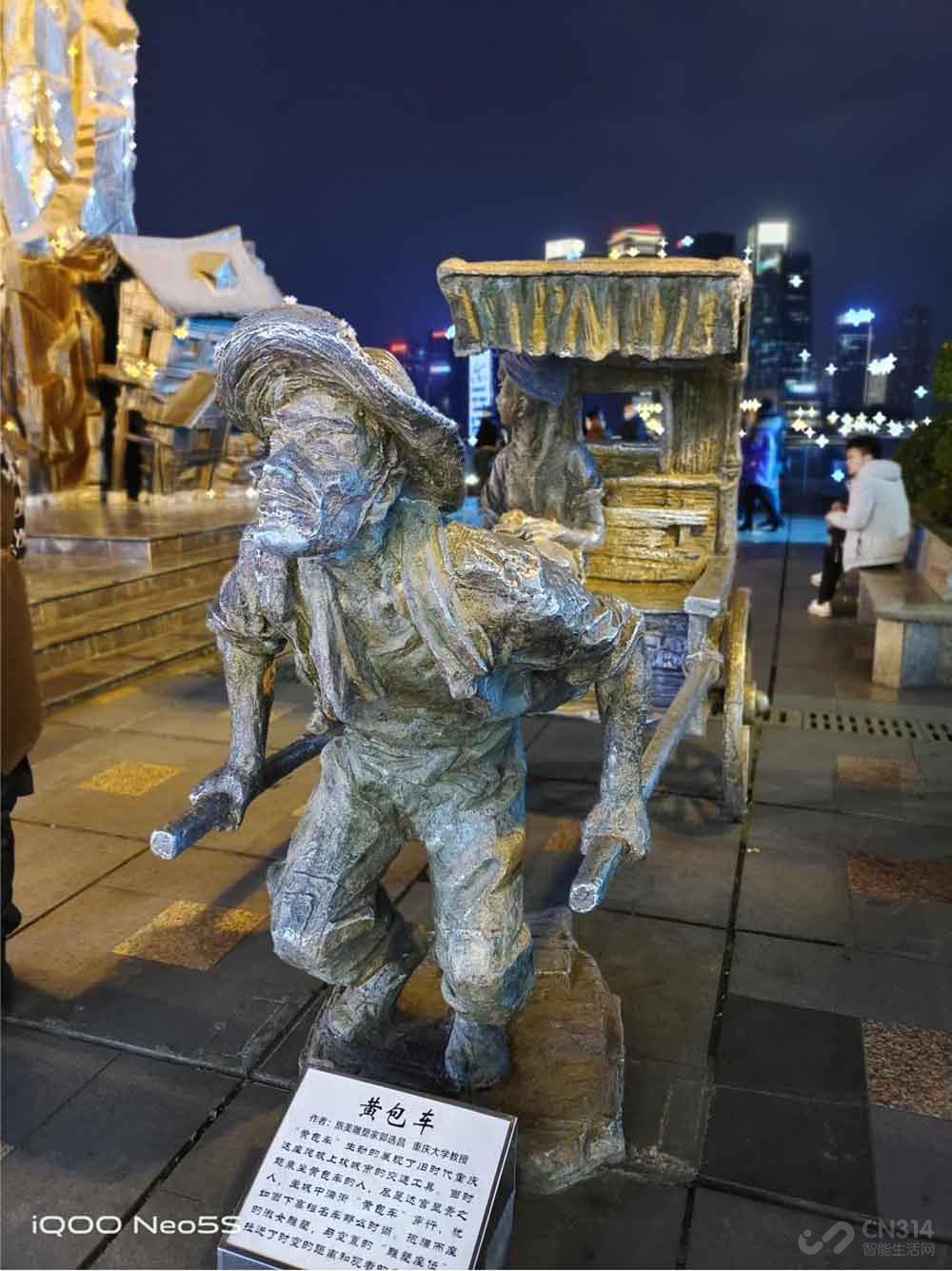 iqooneo5se和iqooneo5s区别,iqooneo5s详细评测