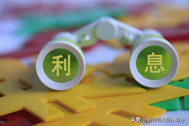 4.18利率20万3年有多少利息,20万4.18的利息存三年多少利息