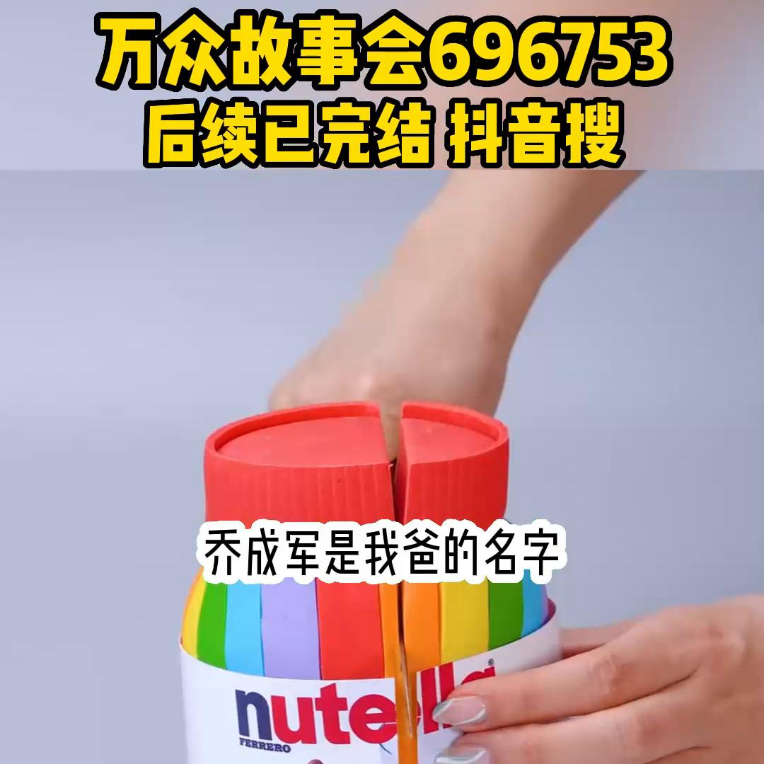 已完结可以放心冲鸭#爽到停不下来