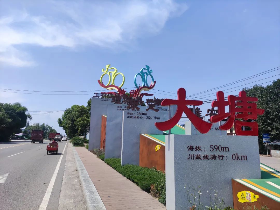 骑行西藏318全集,骑行318详细攻略