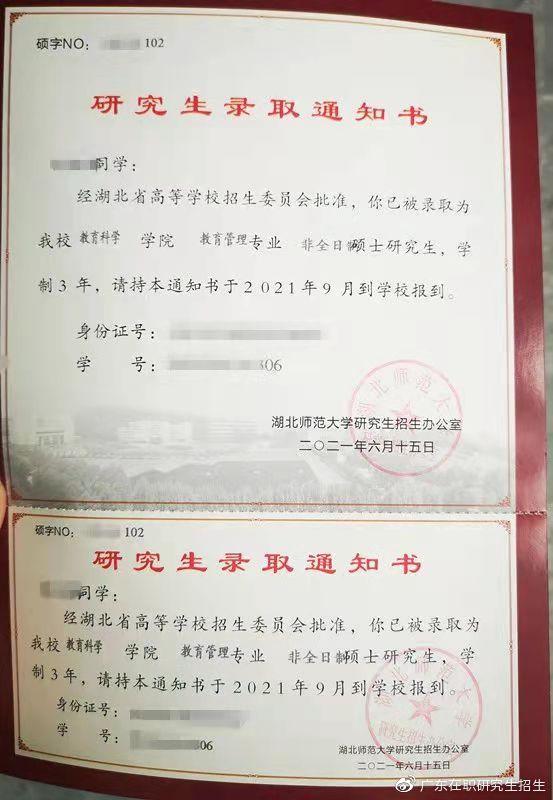 考研补习班有前途吗,考研辅导班有必要参加吗