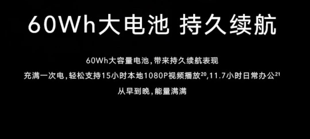 荣耀magicbookpro16.1评测,荣耀magicbook14和联想小新air14