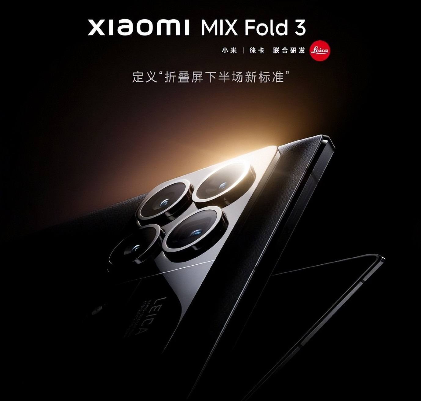 小米全面屏续航测试,小米内屏和外屏不能分开换吗